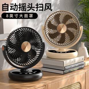 Kasidov's new 8inch office desktop fan is a oscillating USB rechargeable fan with digital display, strong airflow, and long battery life