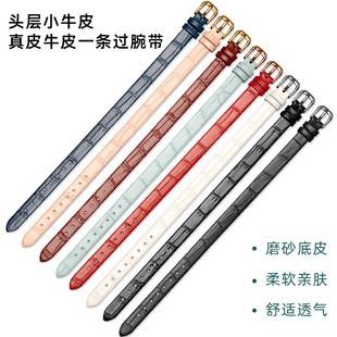 Genuine Leather Bracelet, Crocodile Pattern, Bamboo Pattern Cowhide, a Gold Jewelry Bracelet, Women's Edge Wrist Strap