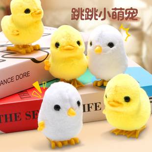 Jumping chicken clockwork toy baby spring catapult small yellow chicken chain clockwork duck baby children's toy