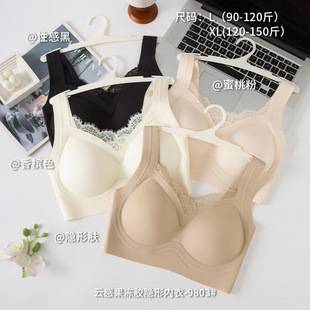 Seamless women's bra with push-up effect, anti-sagging, beautiful back design, integrated summer jelly lift, fixed cup lace bra