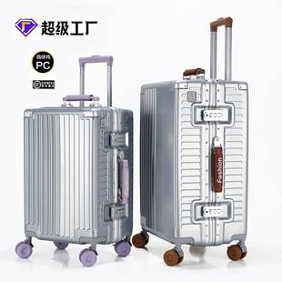 Cross-Border Large-Capacity Suitcase for Women, Multi-Functional Aluminum Frame Trolley Case, New Model, Sturdy and Durable, Carry-On Password-Protected Leather Suitcase
