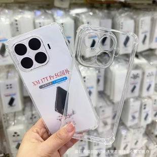 Suitable for Xiaomi 17t Mobile Phone Case, Xiaomi 17Tpro Protective Case, Anti-Fall Transparent Soft Case, K90Max Anti-Fall
