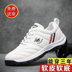 2024 autumn and winter new men's shoes leather non-slip waterproof all-match fashion trend thickened casual shoes men's hiking shoes