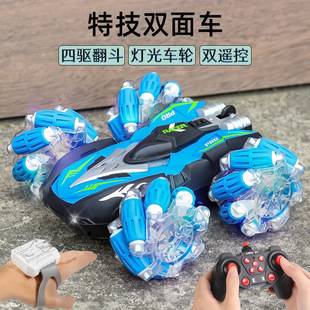 Cross-Border Children's Remote Control Car Stunt Rolling Racing Car High Endurance Charging Four-Way Touch Start Wholesale Model Car