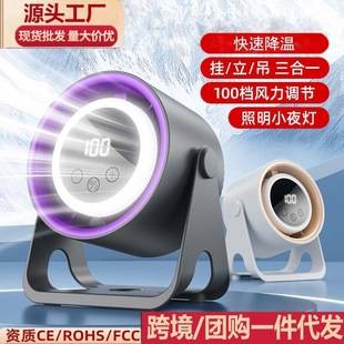 2026 Cross-Border USB Desktop New Model Fan Small Portable Mini Bladeless Fan for Home Kitchen Dormitory