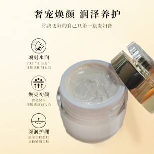 Facial skin care products pearl beauty lady cream makeup cream not stuck powder easy to push away moisturizing concealer beautiful white cream