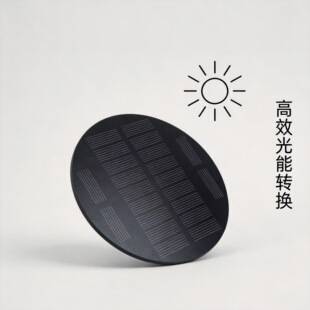 Monocrystalline Silicon Solar Panel Solarpanel Photovoltaic Module 5.5V High-Efficiency Light Energy Conversion Solar Panel