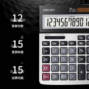 Deli 1671A LArge Office CAlculAtor Arithmetic LArge Screen FinAnciAl Business Shopping MAll SupermArket CAshier CAlculAtion BAtch