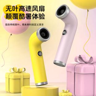 Cross-Border 2027 New Model Creative Trendy Bladeless High-Speed Turbo Curved Tube Handheld Mini Fan with 100-Speed Digital Display and Charging