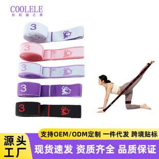 Manufacturer Wholesale Yoga Elastic Bands, Convenient Segmented Adjustable Digital Elastic Bands, Children's Dance Elastic Bands