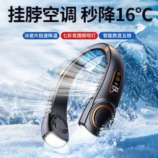 2024 New Hanging Neck Mini Fan Portable USB Charging Silent High Wind Summer Ice Porcelain Fan Outdoor