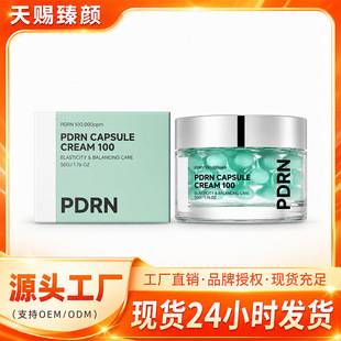 Cross-border facial capsule cream, a gentle and hydrating daily moisturizer that provides refreshing hydration and a smooth, refined texture for the skin
