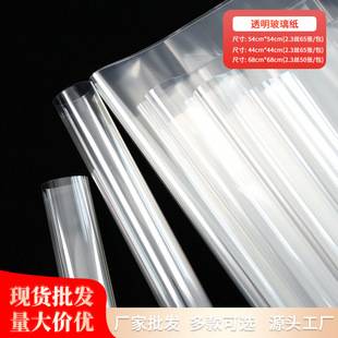 Cellophane factory wholesale adjustable size package root water retaining paper flower packaging material transparent waterproof OPP