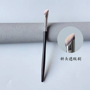 Ebony Angled Tear Trough and Nasolabial Fold Brightening Brush, Highlighter Brush, Angled Head Dark Circle Detail Concealer Brush, Cangzhou Makeup Brush