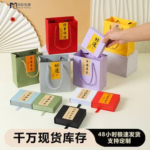 Temple-style sticker drawer box, PE film box, earring and bracelet storage box, anti-oxidation bracelet packaging box, wholesale