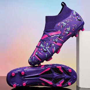 Cross-border 2024 New Camouflage Youth AG Spikes Broken Nails High-top Football Shoes Men's and Women's Lawn Training sneaker