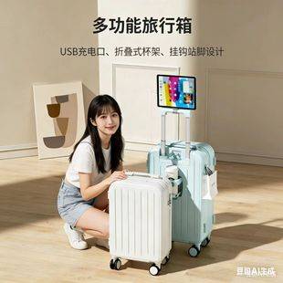 Factory Direct Sale Gift Luggage Suitcase, Fresh and Stylish, Large Capacity, Sturdy and Durable, Silent Universal Wheels, Password Lock Suitcase