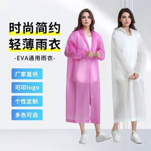 Disposable Raincoat Full-body Anti-rainstorm Thickened Long Eva Raincoat Portable Travel Drift Transparent Fashion Poncho