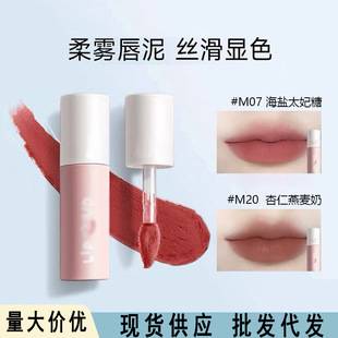 Akf Lip Mud Lip Glaze Lipstick Velvet Matte Long-Lasting Non-Stick Cup Natural Look Brightening Pure Desire Affordable for Students and Women