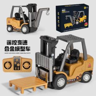 Mini Remote Control Forklift Crane Alloy 1:64 Wireless Bluetooth Engineering Vehicle Toy with Lifting Function Ai Toy