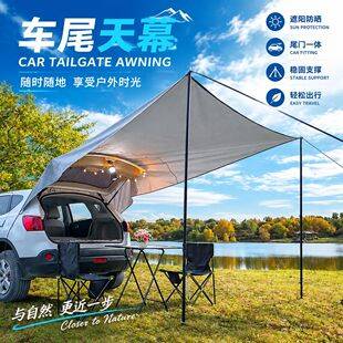 Cross-border Amazon South Korea outdoor car rear car side trunk canopy camping tent rainproof sunshade