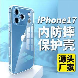 Suitable for Iphone14 Mobile Phone Case Apple 13 Transparent Anti-Fall Case 12 Mobile Phone Case 11Tpu Soft Shell X Protective Cover