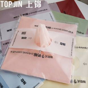Waterproof Milk Cotton Removable Tissue Paper Lined Paper Flower Wrapping Paper Wholesale Bouquet Wrapping Paper Flower Shop Tissue Paper