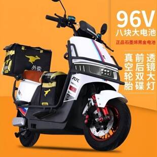 2026 New Model Electric Vehicle with Ultra-Long Range, Electric Motorcycle with Dual Disc Brakes, Graphene Battery