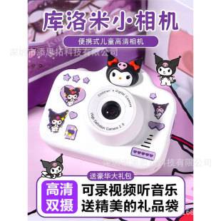 Cross-border A3 HD children's camera mini toy photo video DV digital dual camera gift camera