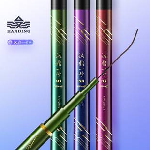 Handing No.1 4th Generation Small Integrated/Integrated/Large Integrated Platform Fishing Rod