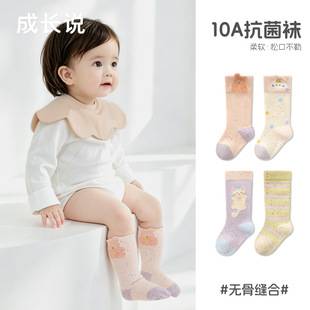 Baby Socks Autumn New Product Class a Cotton Seamless Infant Bowknot Loose Cuff Breathable Children's Calf Socks