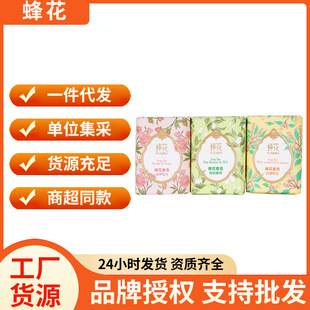 Bee Flower Soap Bath Bath Face Soap Old Domestic Product White Sandalwood Spring Tea Peony