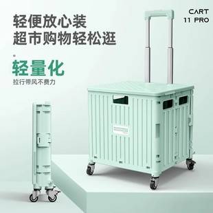 Factory wholesale supermarket portable folding shopping cart shopping cart trolley trolley universal wheel plastic trolley trolley trolley