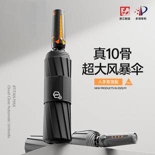Automatic Folding Umbrella for Men, Business Sun Protection, Black Coating, Wind-Resistant, Dual-Use for Sun and Rain, Sunshade Umbrella, Customizable with Logo