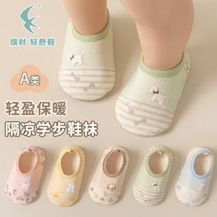 Warm and non-slip floor shoes, baby floor socks, thickened soft-soled indoor baby walking shoes and socks for autumn and winter