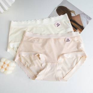 7A Mulberry Silk Antibacterial Crotch Panties Women's Naked Feeling Traceless Comfortable Breathable Lightweight High Elastic Feeling Girl's Briefs