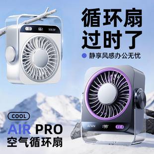 Desktop Mini Fan USB Fan for Students, Home Use, Mini Cooling Air Conditioner, Office Small Dormitory Essential