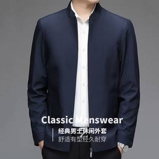 Dad's jacket men's new spring and autumn men's jacket middle-aged and elderly men's jacket men's stand collar casual top