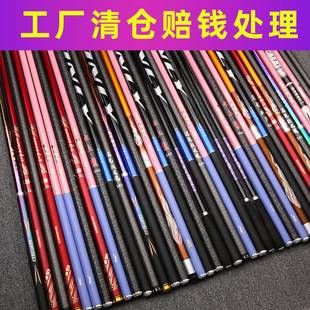 Factory processing fishing rod brand new carbon fishing rod color random ultra light super hard fishing rod 19 adjusted 6h silver carp and bighead fish rod