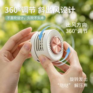 Cross-border bestseller portable clip-on mini fan, waist-hanging mini fan, outdoor handheld bladeless clip fan