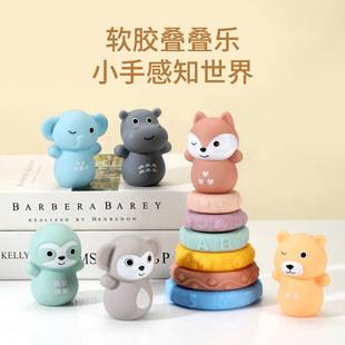 Cross-Border Infant and Toddler Educational Early Education Jenga Soft Rubber Embossed Building Blocks Rainbow Circle Children's Push Rubber Toys
