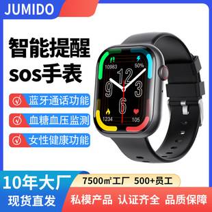 F70 Bluetooth Call Watch Detect Blood Glucose Blood Pressure Heart Rate Multifunctional SOS Alarm Motion Pecter Smart Watch