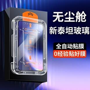Sennado Is Suitable for Huawei Puraxmax Tempered Film Full-Screen Puraxmax Anti-Peep Puraxview Mobile Phone Film