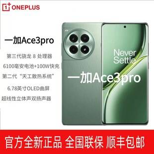Oneplus/Oneplus Ace 3 Pro Third-Generation Snapdragon 8 Gaming and Photography Smart 5g Phone 6100Mah