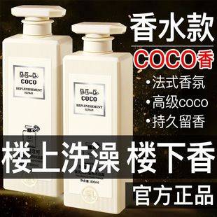 Beauty Dao French Fragrance Shower Gel Long-Lasting Fragrance Official Authentic Brand Unisex Bath Moisturizing Bath Gel