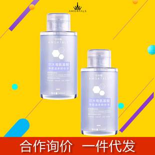 Ermu grape makeup remover 500ml eye and lip makeup remover genuine goods official brand flagship store eye and lip makeup remover
