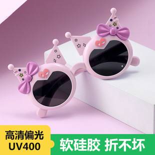 Kulomi Children's Sunglasses Cute Sun Protection Sunglasses Cute Sunglasses Baby Girl Soft Silicone Polarized Glasses