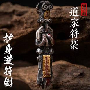 Gray Bear Amulet Swordsmanship Pendant Yin-Yang Ring Cinnabar Versatile National Trend Retro Pendant Car Safety Ornament