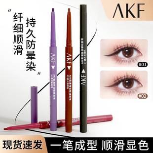 Akf Eyeliner Gel Pen Afk Not Easy to Smudge White Eyeliner Fine Female Brown Lying Silkworm Pen Novice