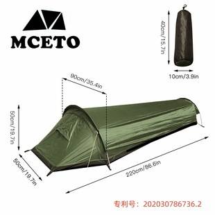 Shanniu Patented Yinchuan Camping Style Tent Ultra-Light Outdoor Equipment Camping Style Supplies Sleeping Bag Tent Mountaineering Lightweight